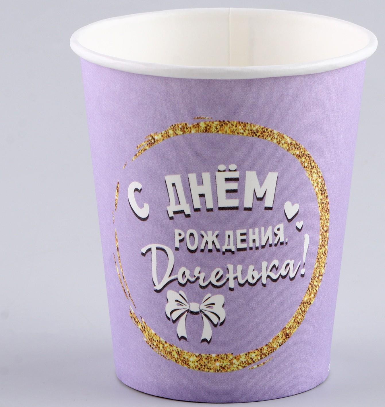 Стакан бумажный 