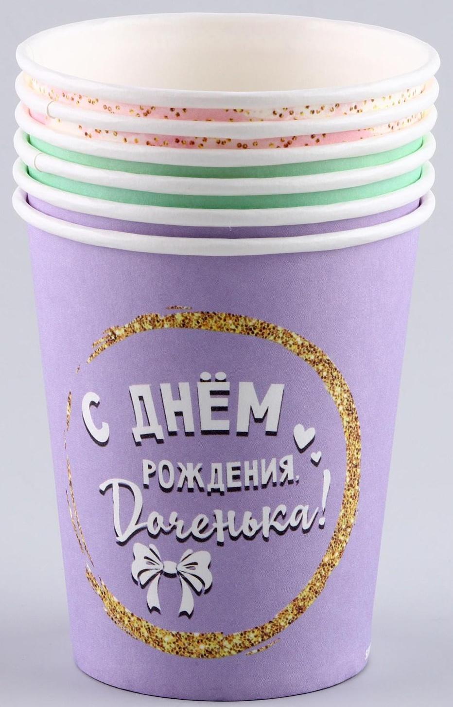 Стакан бумажный 