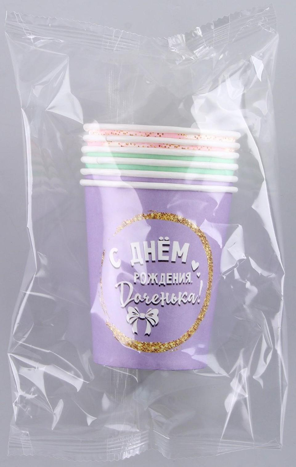 Стакан бумажный 