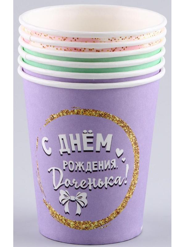 Стакан бумажный 