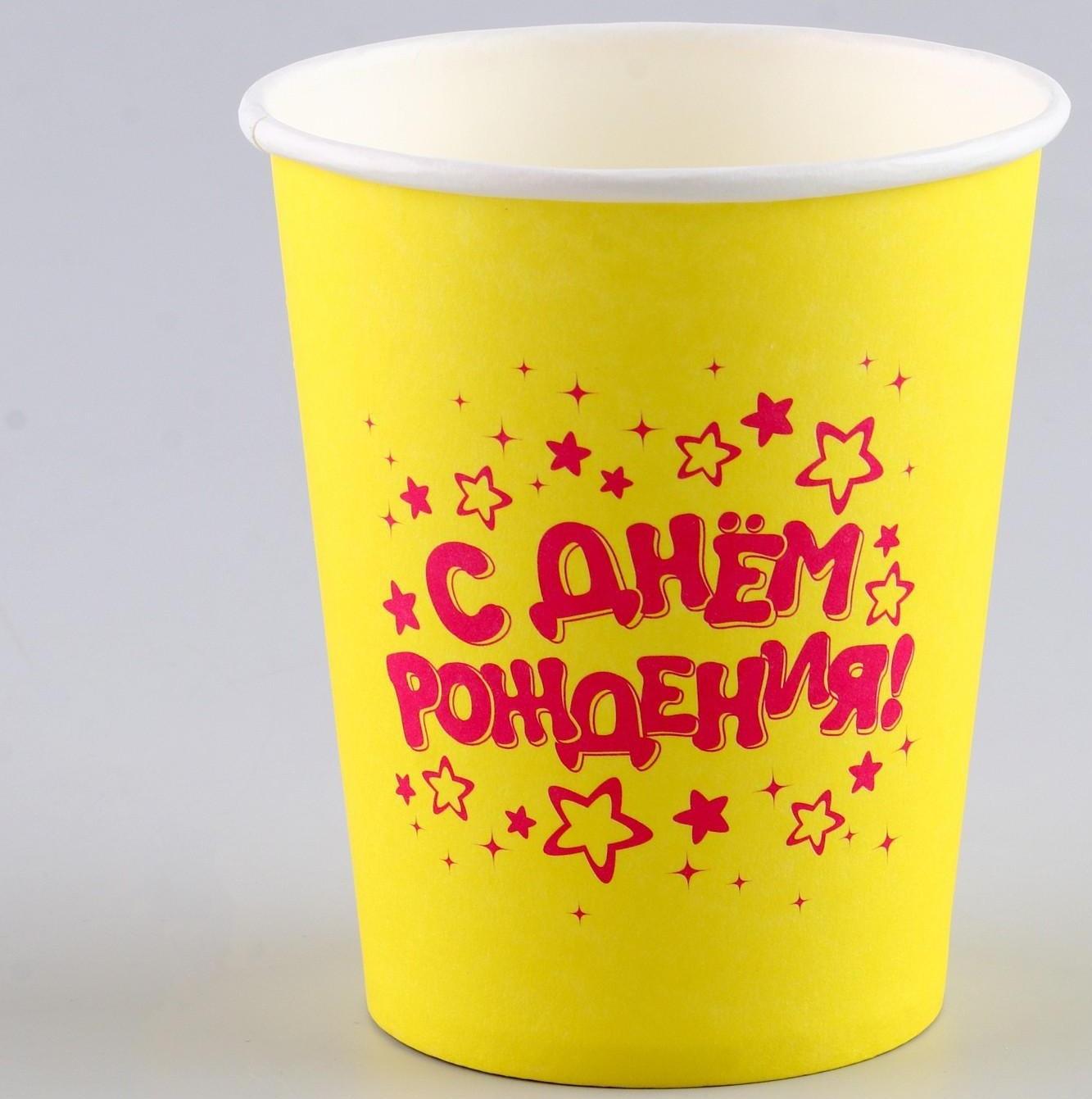 Стакан бумажный 