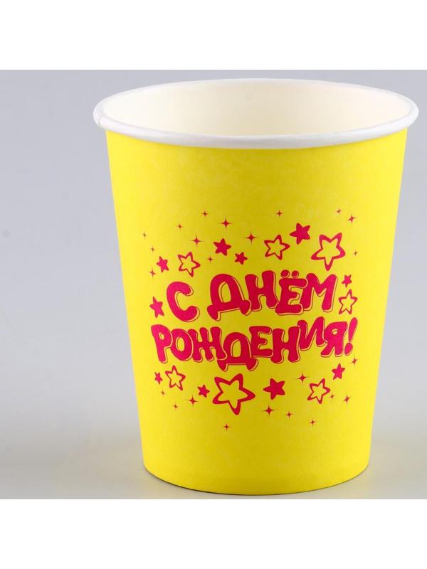 Стакан бумажный 