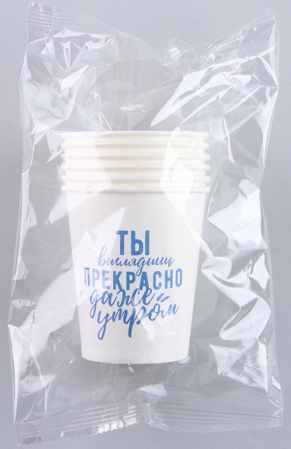 Стакан бумажный 