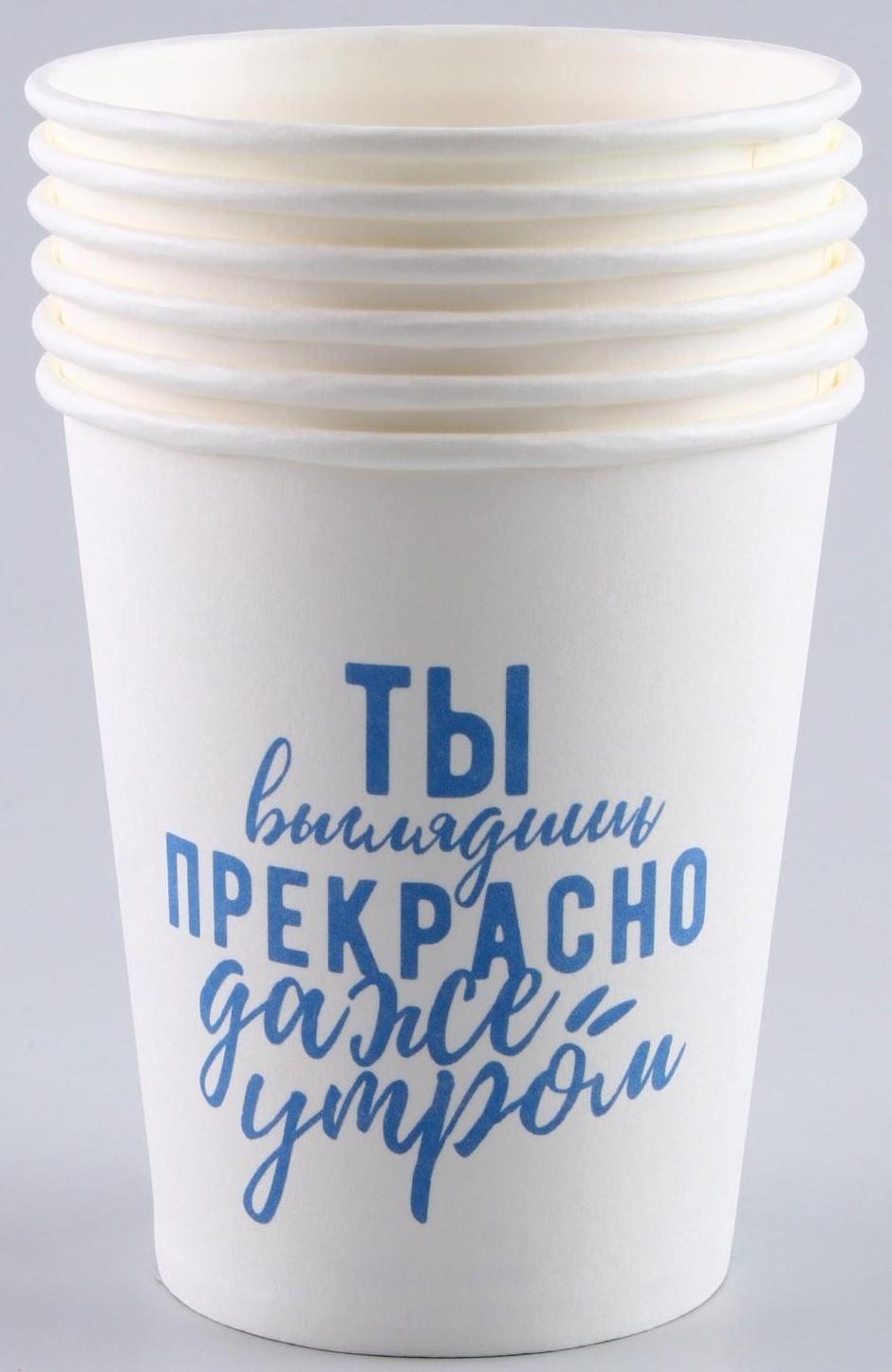 Стакан бумажный 