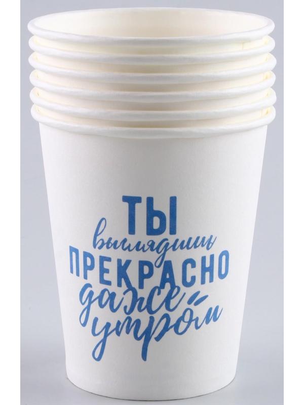 Стакан бумажный 