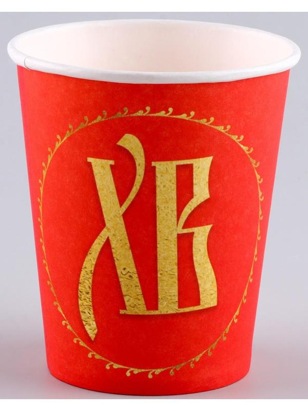 Стакан бумажный «Пасха»,250 мл