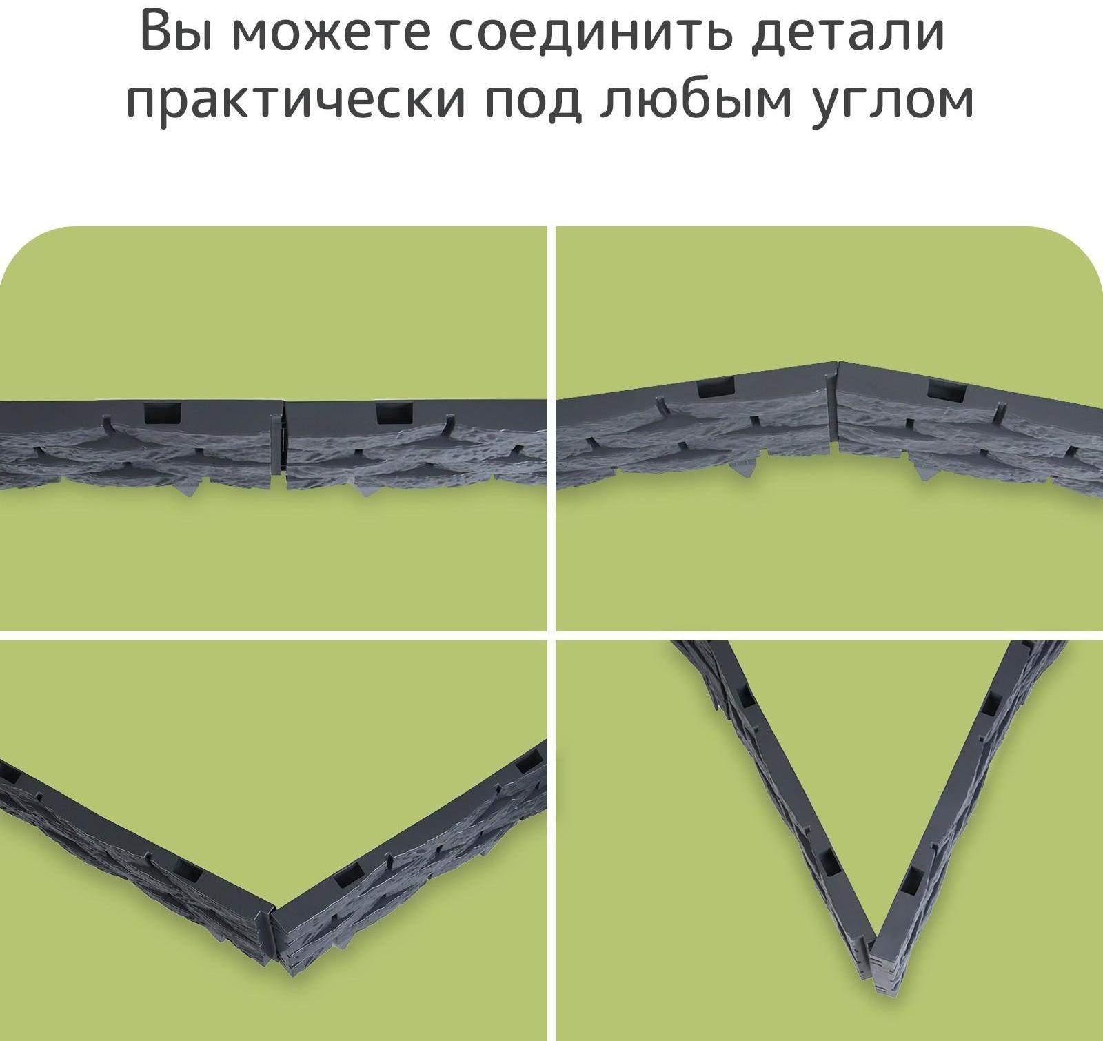 Грядка пластиковая, 4 секции, 45 × 45 × 20 см, графит