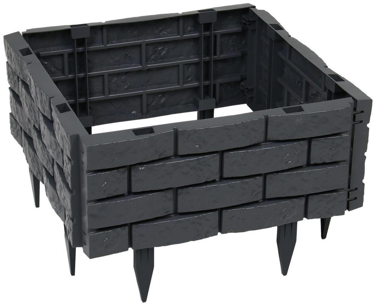Грядка пластиковая, 4 секции, 45 × 45 × 20 см, графит