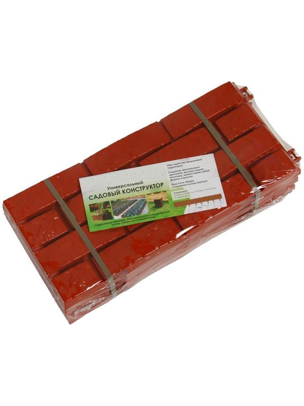 Грядка пластиковая, 4 секции, 45 × 45 × 20 см, терракот