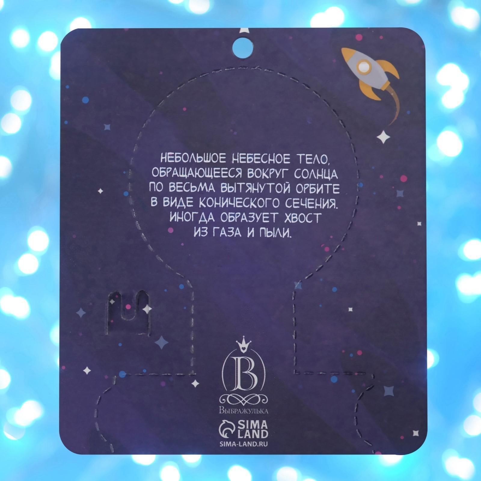 Брошь деревянная 