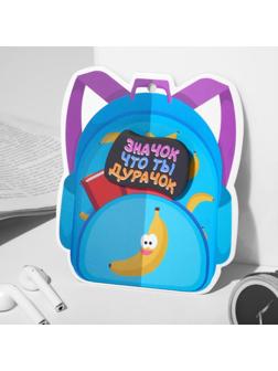 Брошь деревянная 