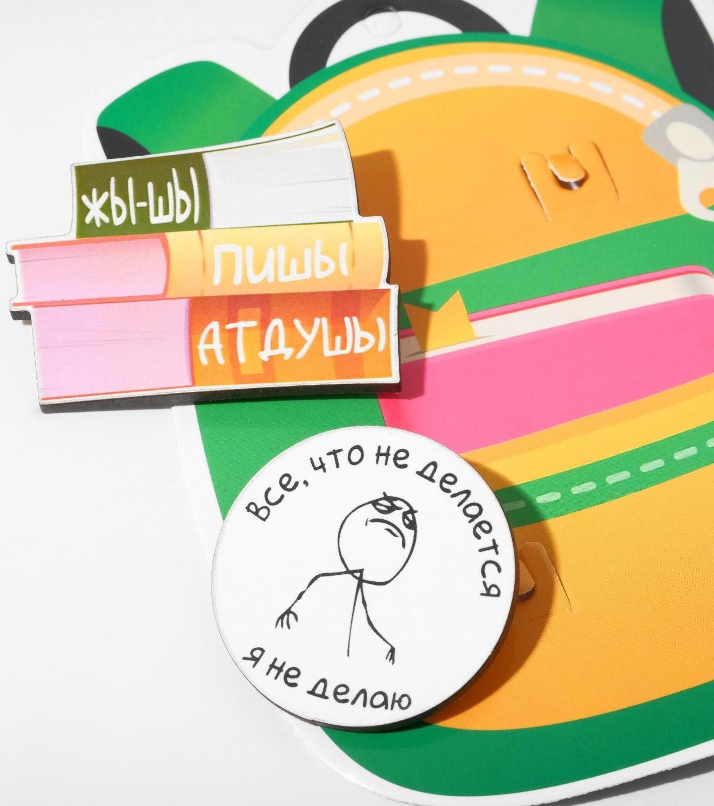 Набор брошей деревянных (2шт) 