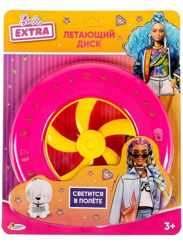 Тарелка летающая, фрисби «Барби», со светом и турбиной