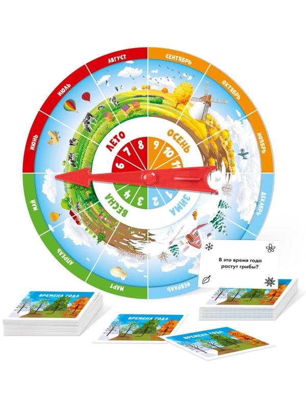 Настольная игра викторина «Времена года»