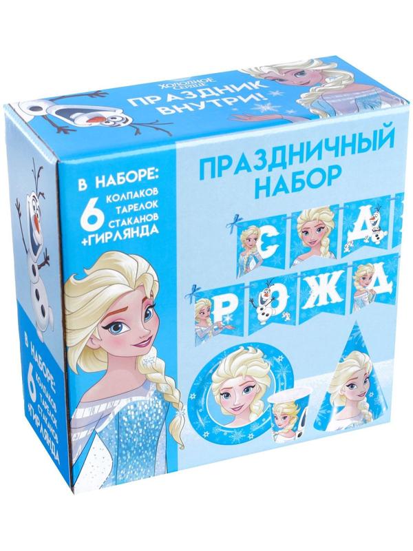 Набор бумажной посуды 