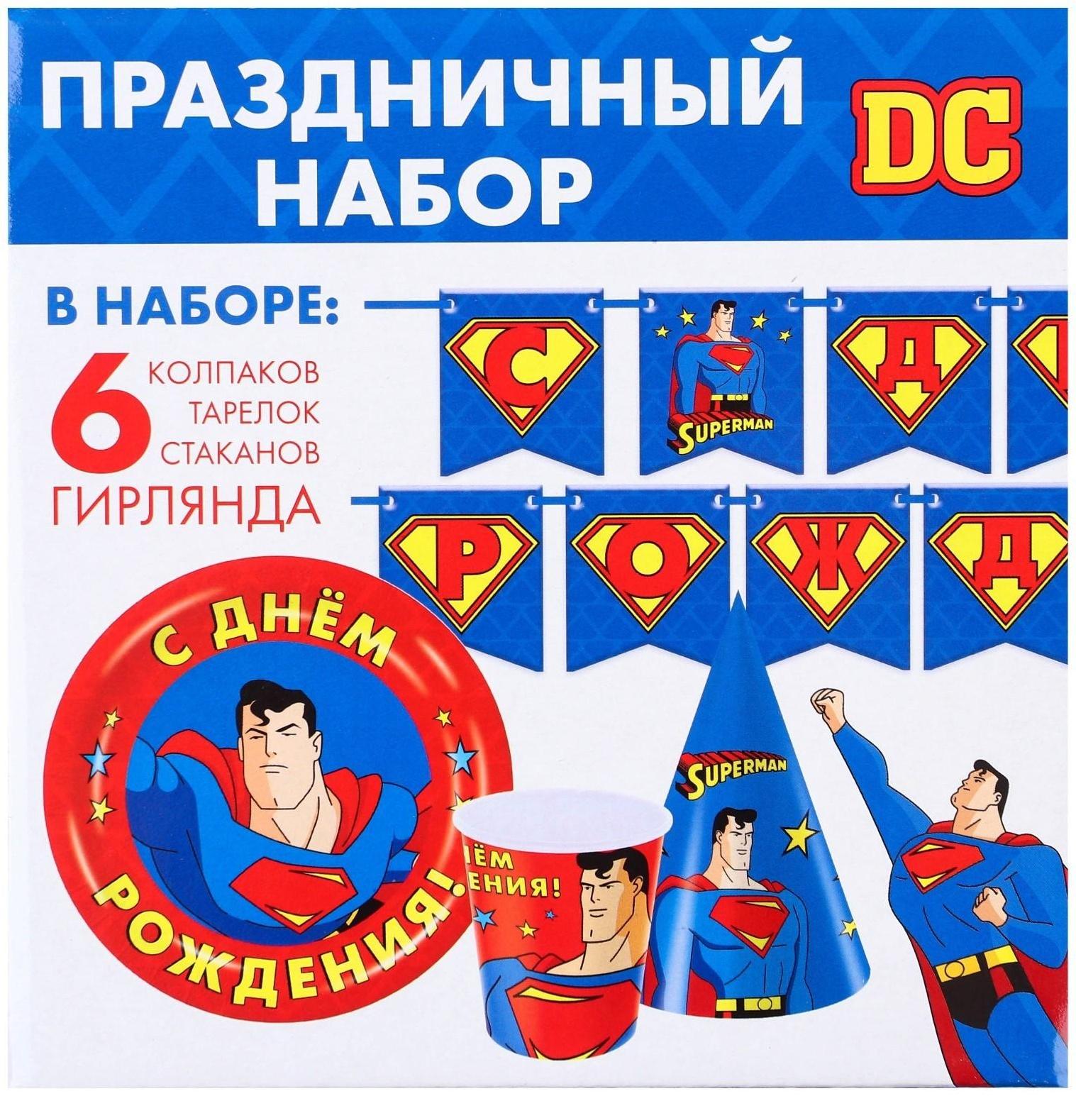 Набор бумажной посуды на 6 персон