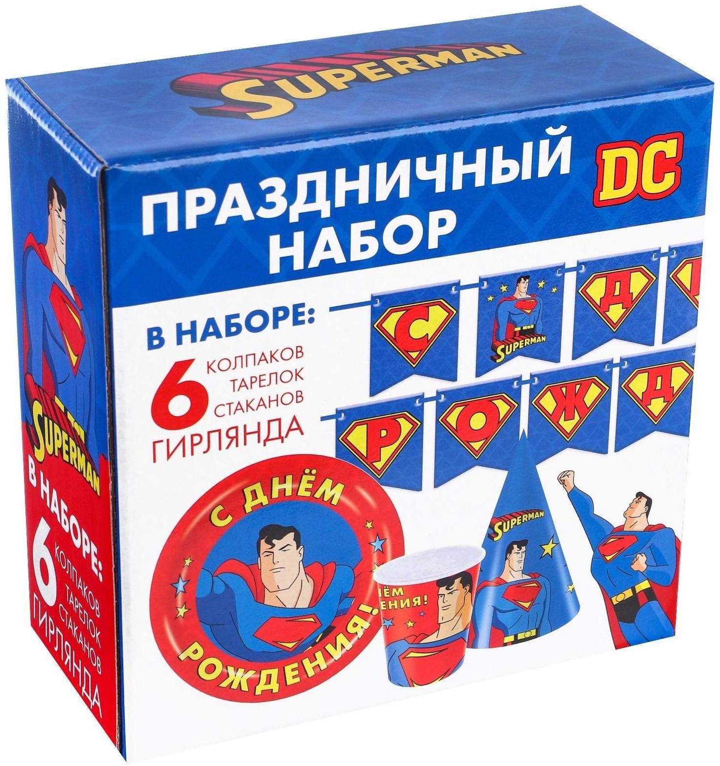 Набор бумажной посуды на 6 персон