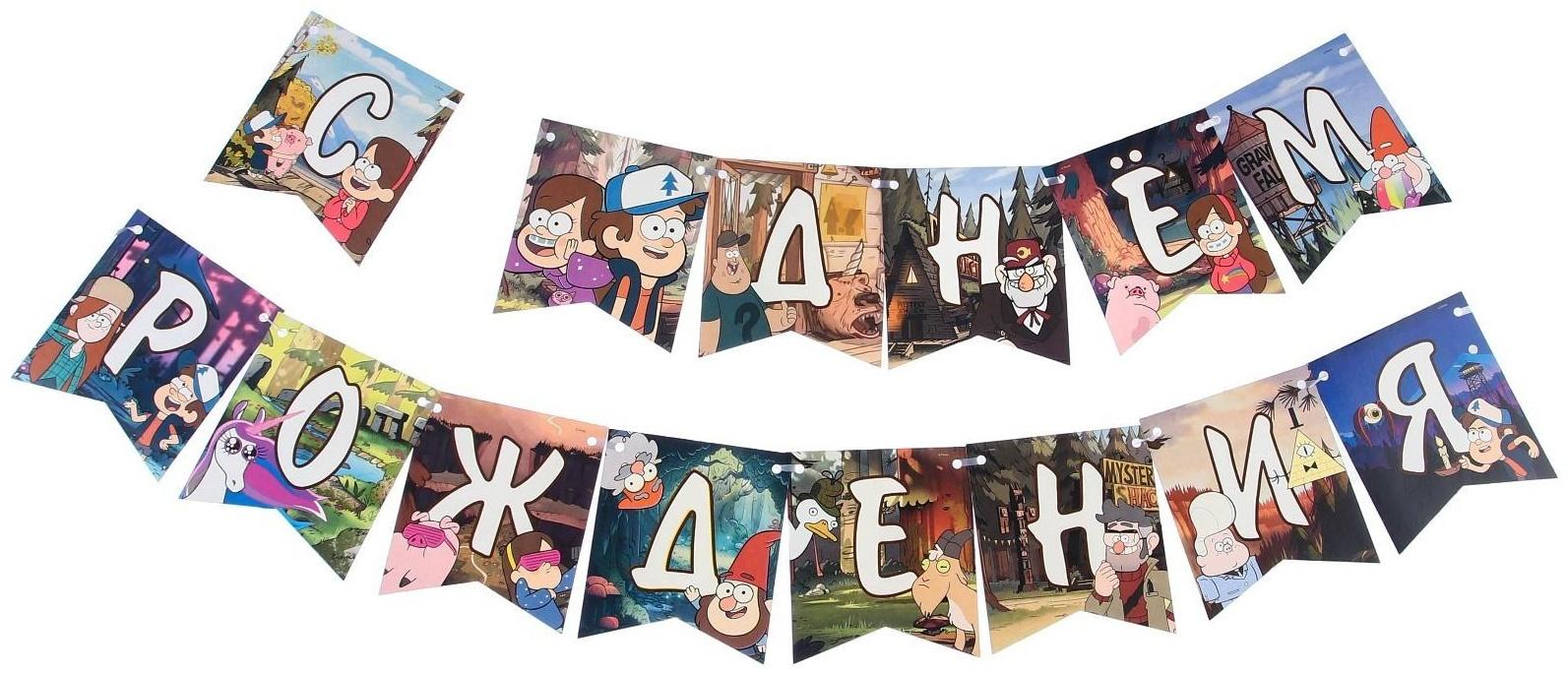 Набор бумажной посуды на 6 персон 