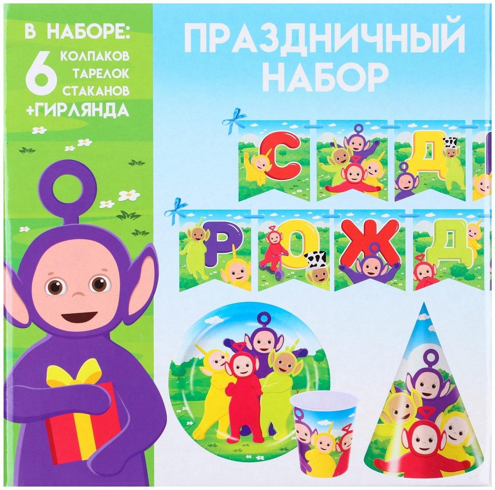 Набор бумажной посуды на 6 персон 