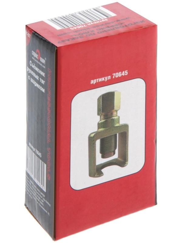 Съемник рулевых тяг 