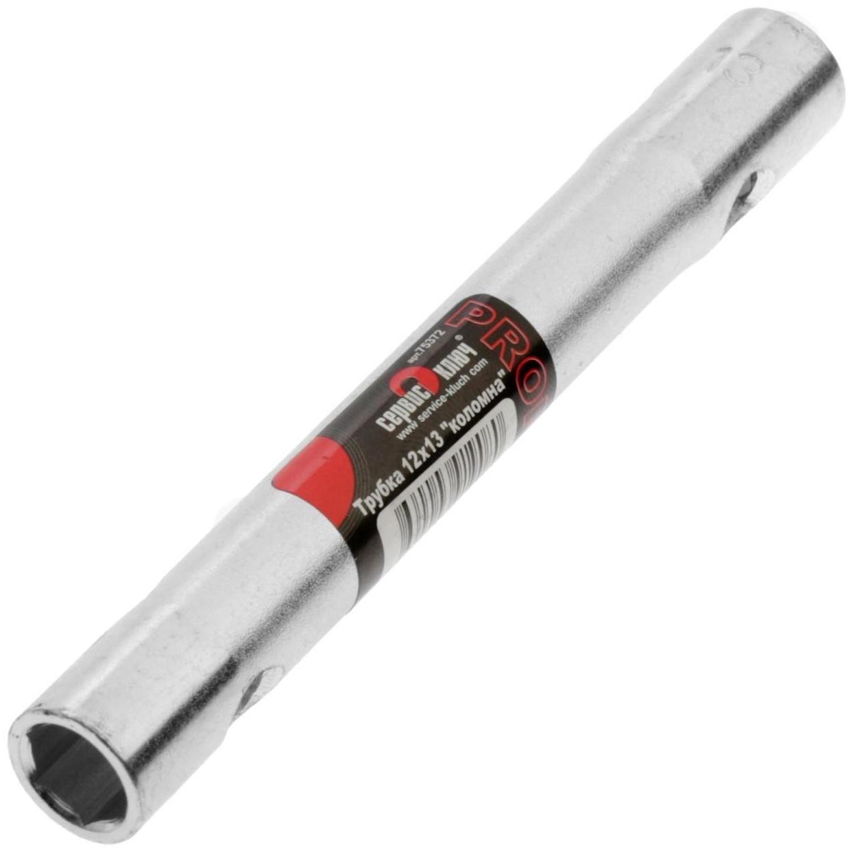 Ключ торцевой трубчатый 