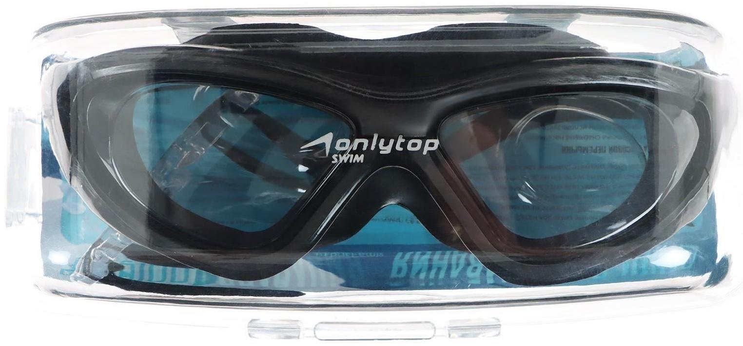 Очки для плавания, взрослые + беруши, цвет чёрный