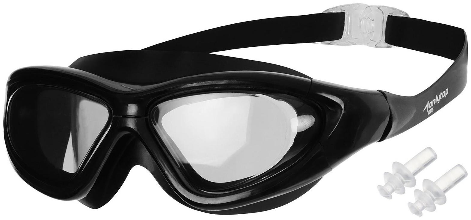 Очки для плавания, взрослые + беруши, цвет чёрный