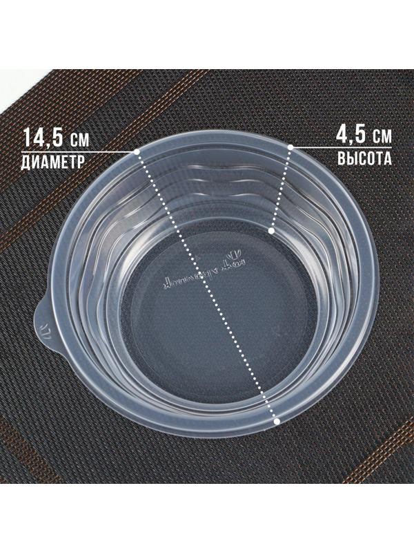 Контейнер «Супница», SP-350, круглый, прозрачный, 600 шт/уп