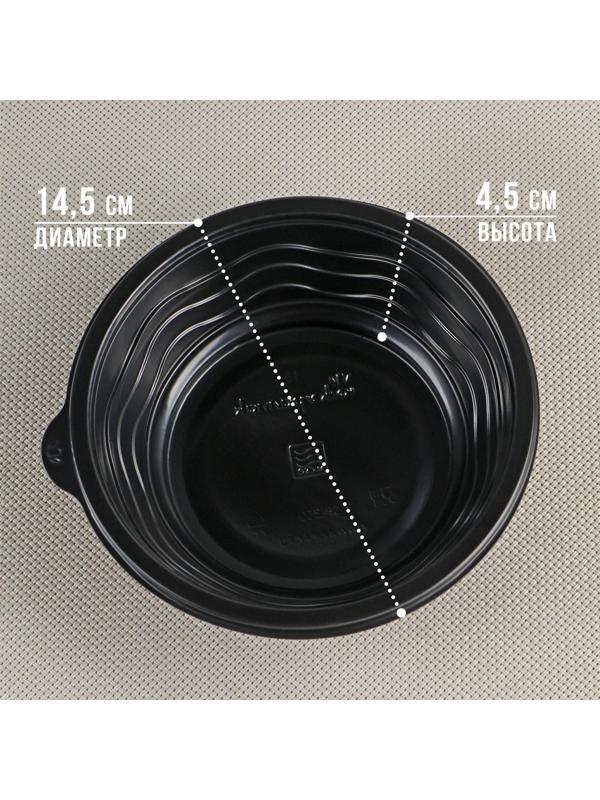 Контейнер «Супница», SP-350, круглый, черный, 600 шт/уп