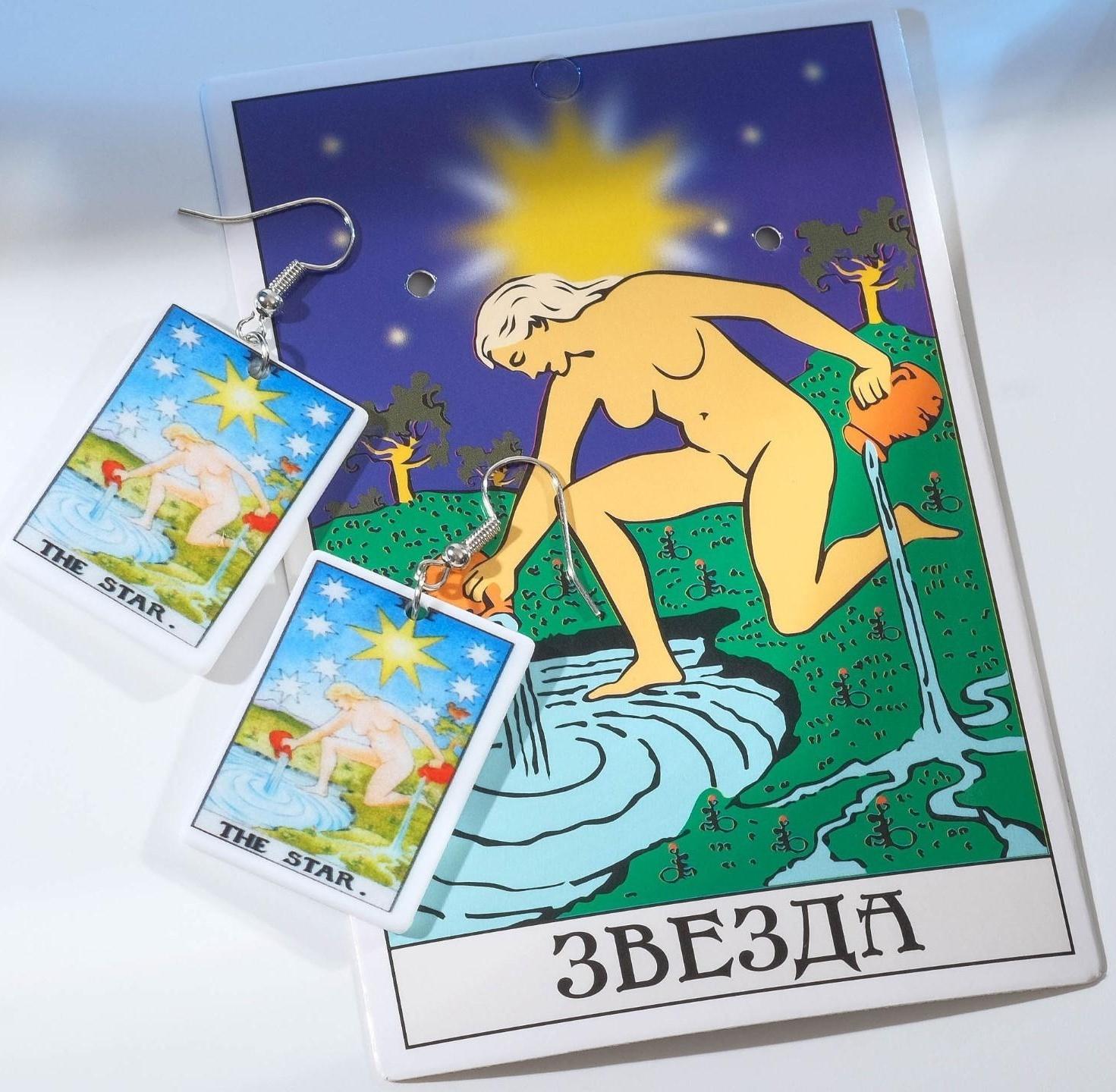 Серьги акрил 