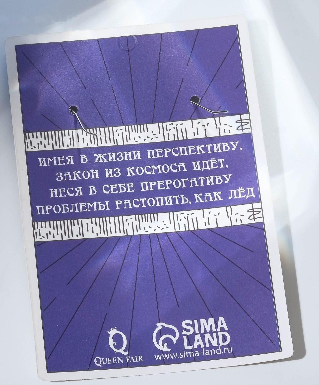 Серьги акрил 