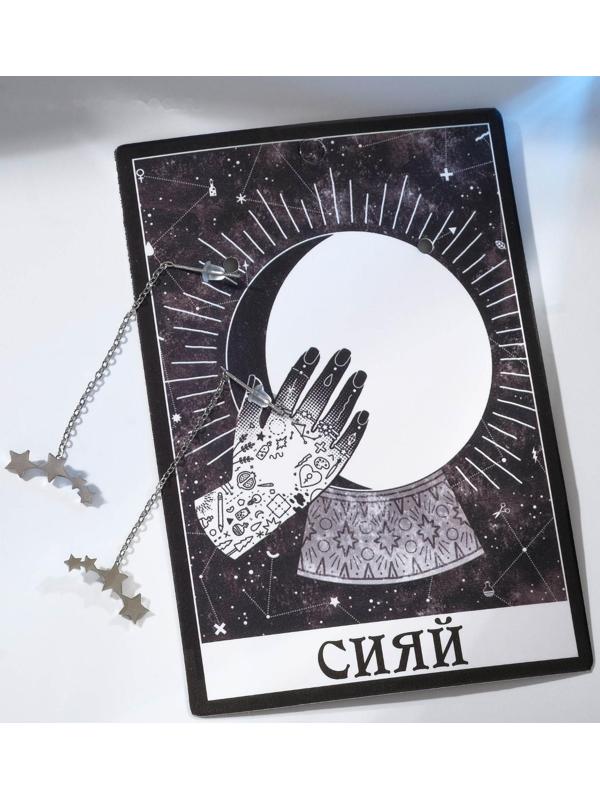 Серьги висячие 