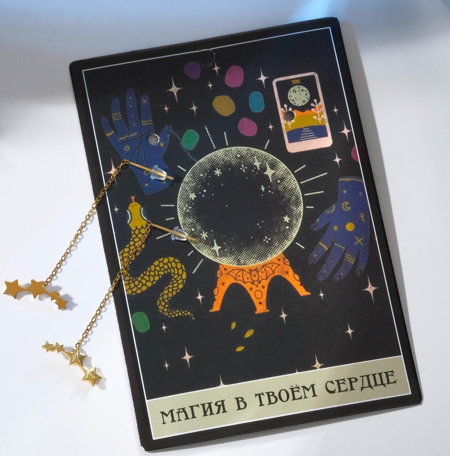 Серьги висячие 