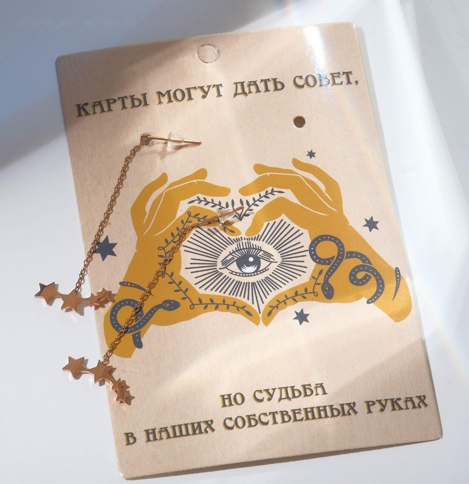 Серьги висячие 