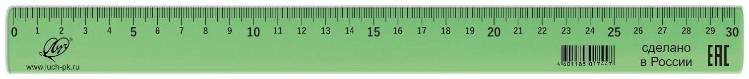 Линейка 30 см 