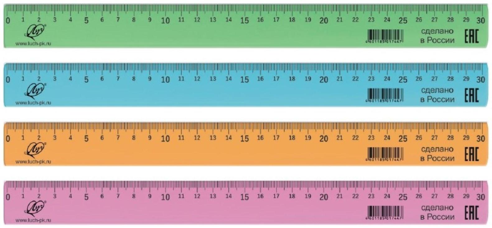 Линейка 30 см 