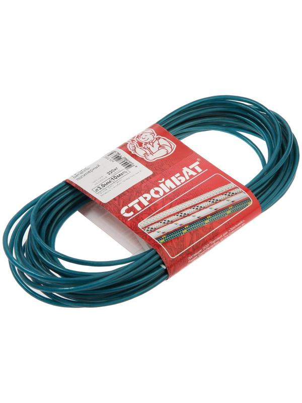 Трос металлополимерный 3,0 мм  10 м