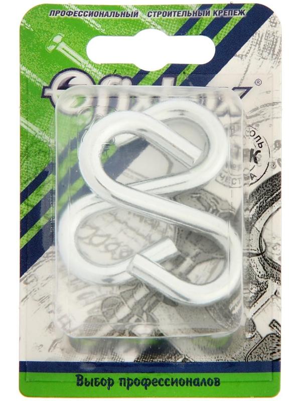 Крючок S-обр. 6мм  белый цинк 2 шт