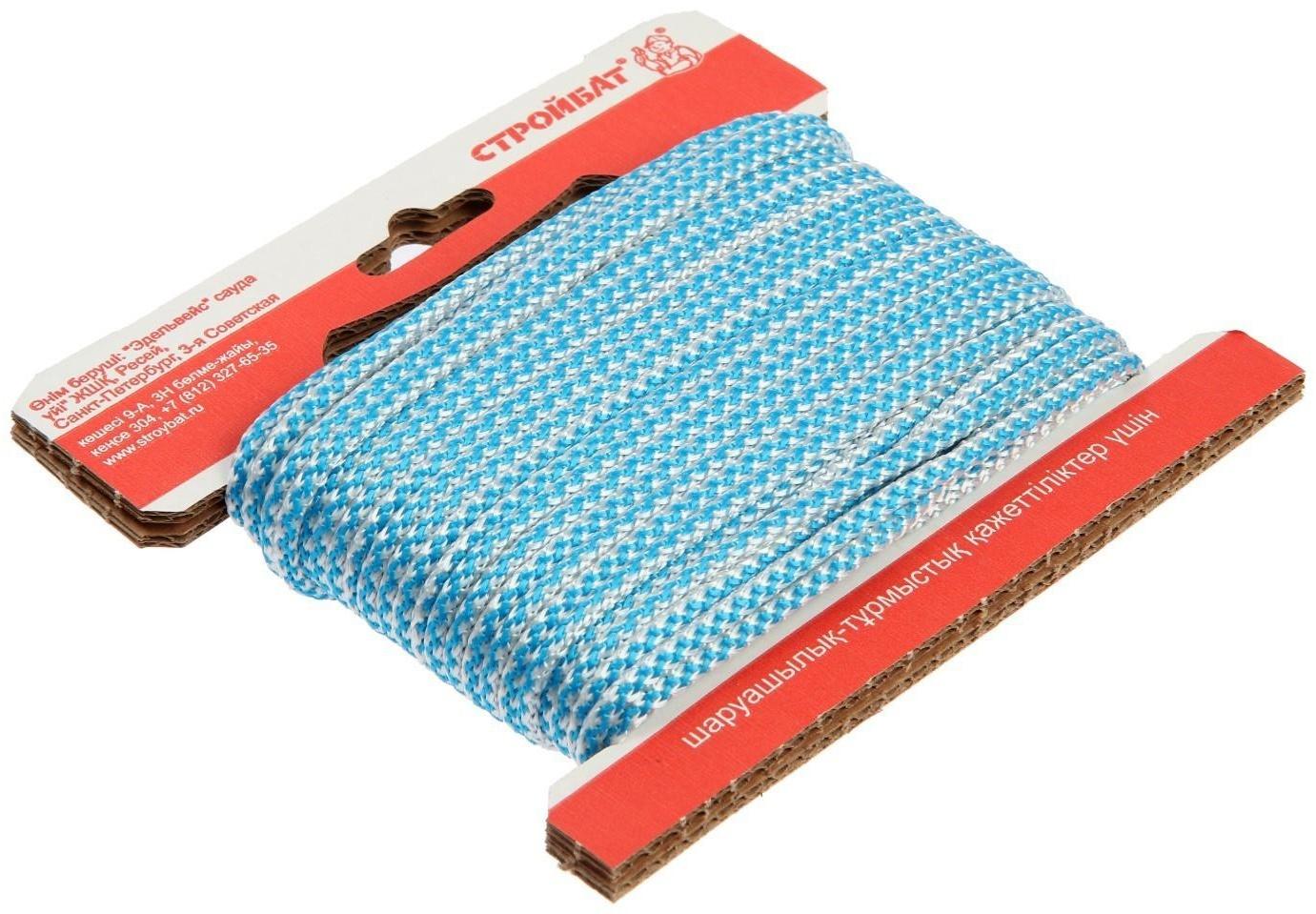 Шнур полипр.вязаный  4,0 мм цветной 20 м