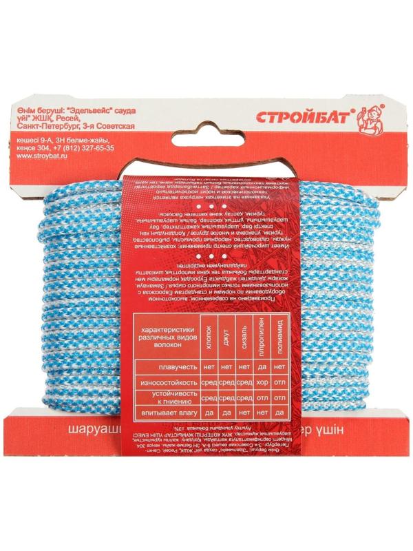 Шнур полипр.вязаный  4,0 мм цветной 20 м