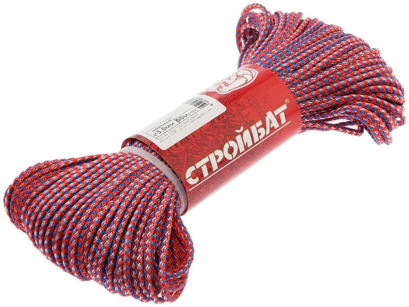 Шнур полипр.вязаный  3,0 мм цветной 50 м