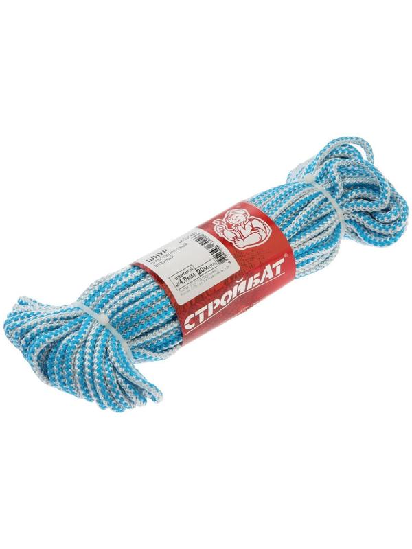 Шнур полипр.вязаный  4,0 мм цветной 20 м