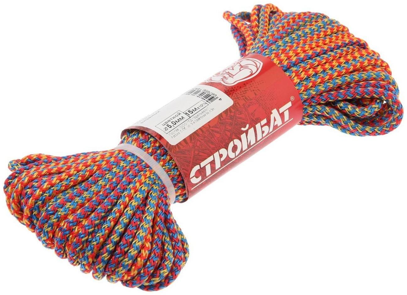 Шнур полипр.вязаный  5,0 мм цветной 15 м