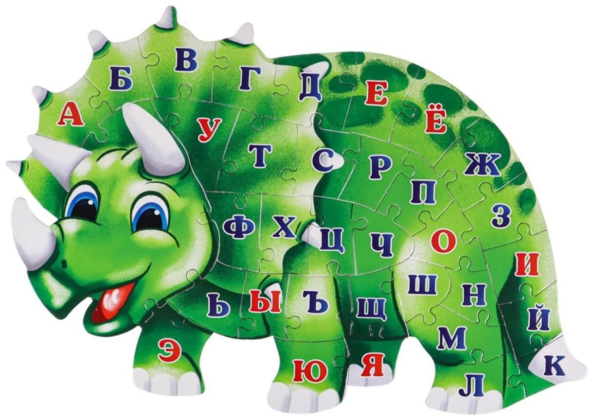 Алфавит-пазл «Динозаврик», 34 элемента