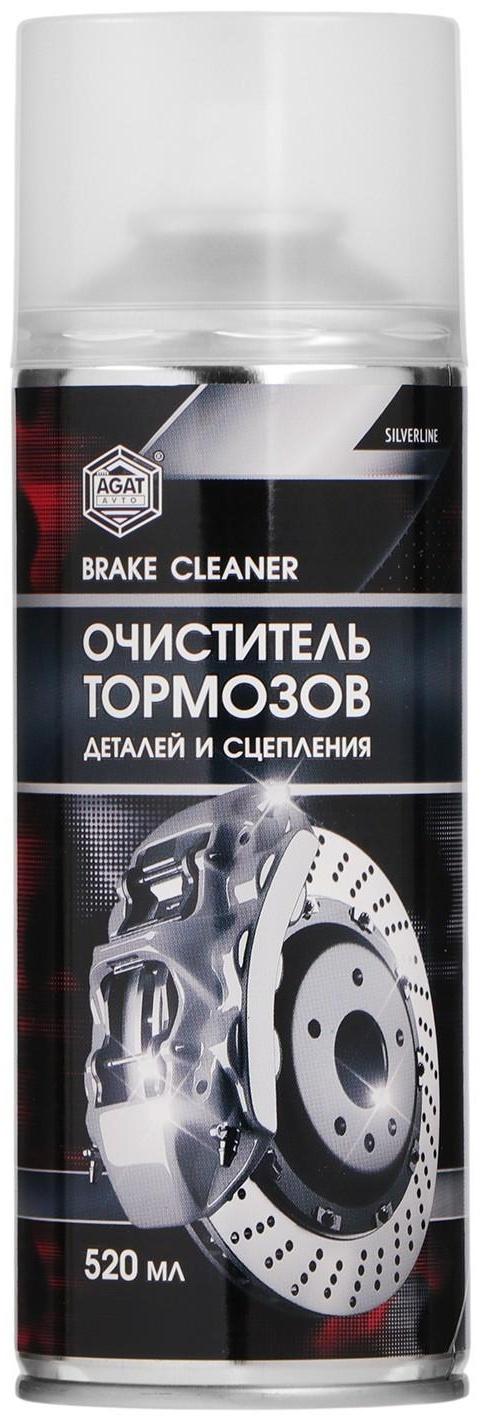 Очиститель тормозов и деталей АГАТ, аэрозоль, 520 мл
