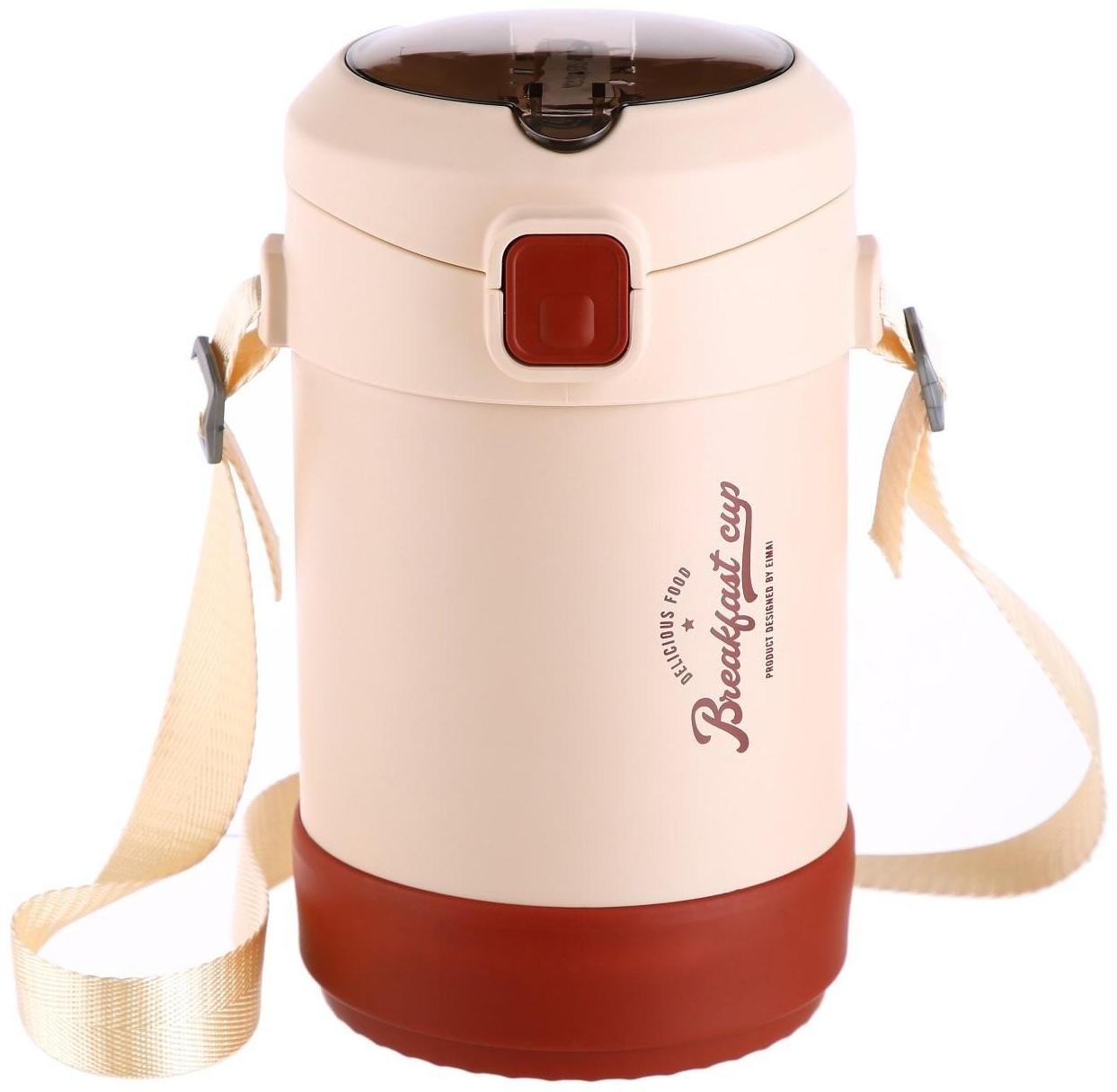 Термос для еды, 1.6 л, 2 контейнера, сохраняет тепло до 24 ч, 23 х 15 см