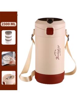 Термос для еды, 1.2 л, 3 контейнера, складная ложка, сохраняет тепло до 24 ч, 27 х 15 см