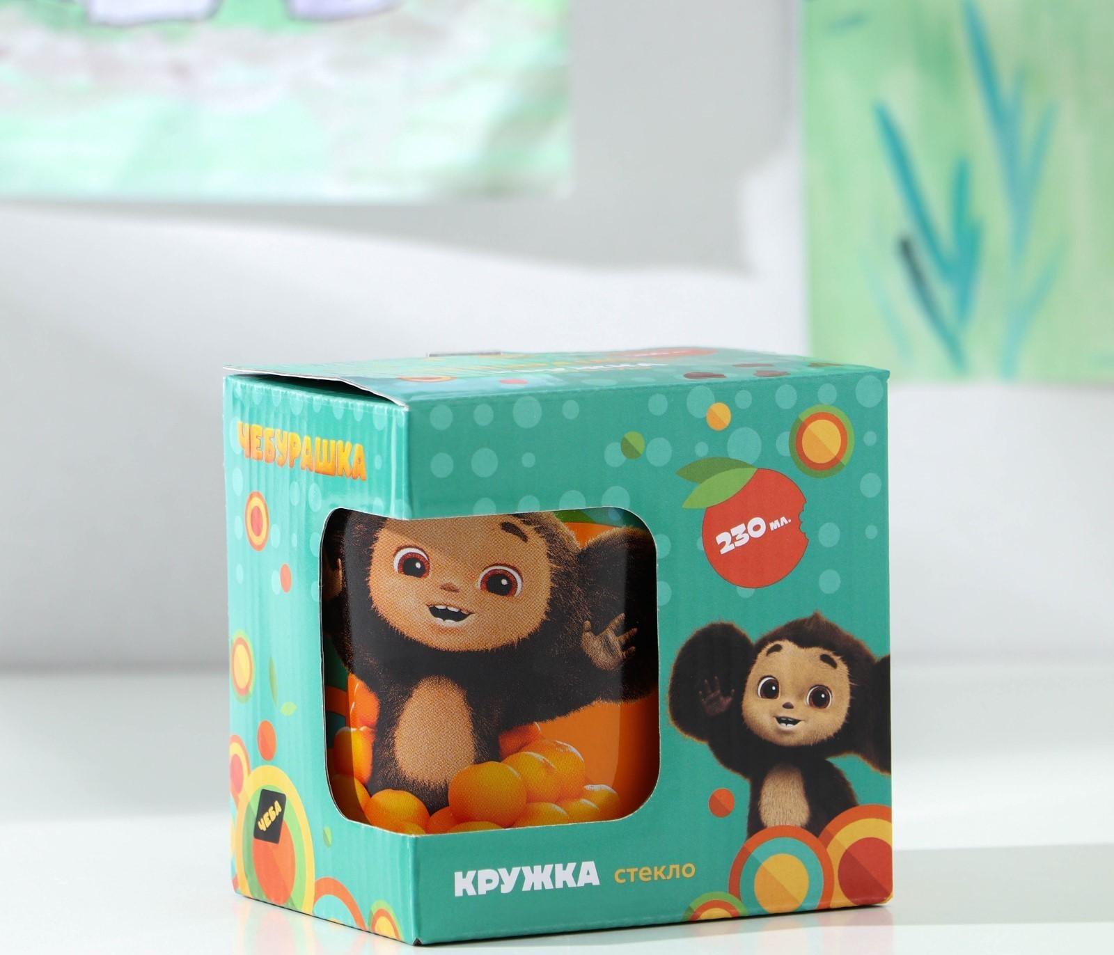 Кружка детская «Чебурашка», в подарочной упаковке, 230 мл, стекло