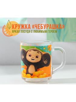 Кружка детская «Чебурашка», в подарочной упаковке, 230 мл, стекло