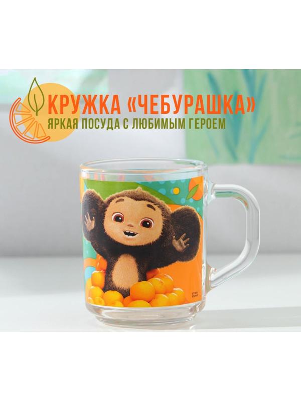 Кружка детская «Чебурашка», в подарочной упаковке, 230 мл, стекло